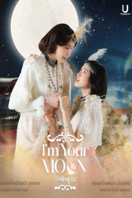 I'M Your Moon