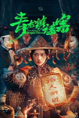 The Mystery of Dragon Town 2025