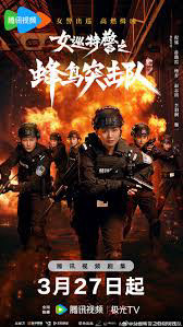Sisters in Arms 2025