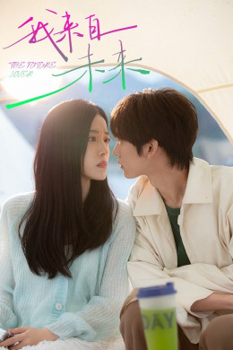 The Future Lover 2025