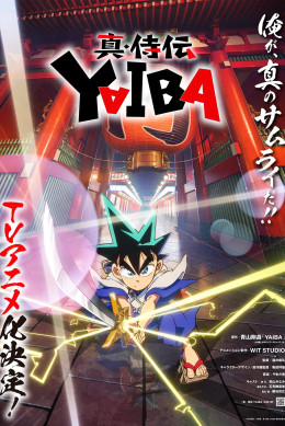YAIBA: Samurai Legend 2025