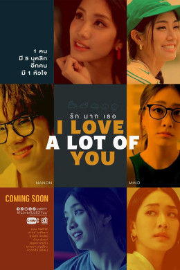 I Love ‟A Lot of‟ You 2025