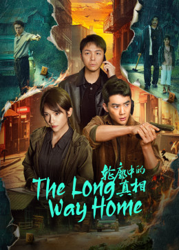 The Long Way Home 2025