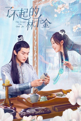 The Great Lin Qian Jin 2025