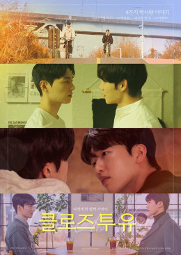 Close to You 2025