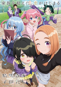 The Shiunji Family Children 2025