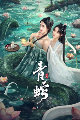 Green Snake: The Origin 2025