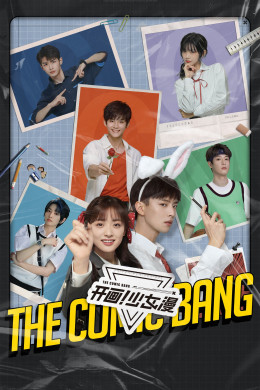 The Comic Bang 2025