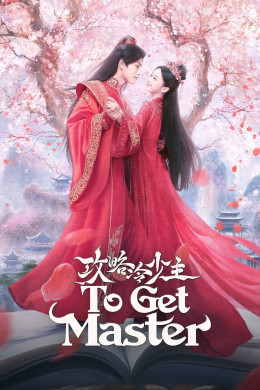 To Get Master 2025