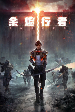 Embers 2025