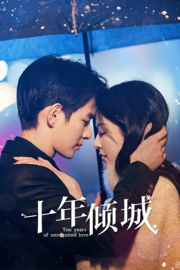 Ten Years of Unrequited Love 2025
