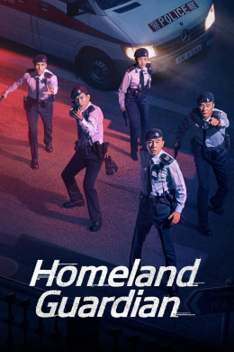 Homeland Guardian 2025