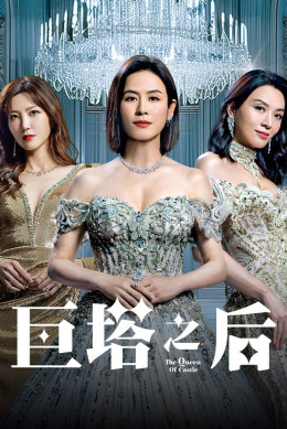 The Queen of  Castle 2025