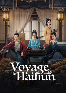 Voyage to Haihun 2025