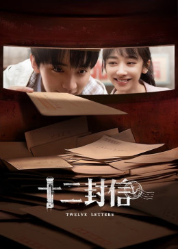 Twelve Letters 2025