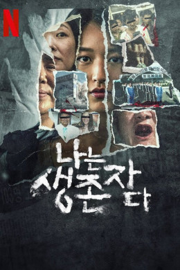 The Echoes of Survivors: Inside Korea's Tragedies 2025