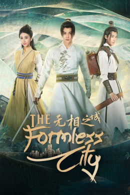 The Formless City 2025