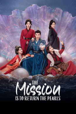 The Mission is to Return the Pearls 2025