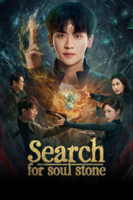 Search for Soul Stone 2025