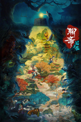 Curious Tales of a Temple 2025