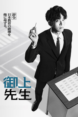 Mr. Mikami's Classroom 2025
