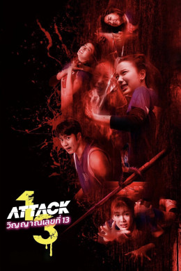 Attack 13 2025