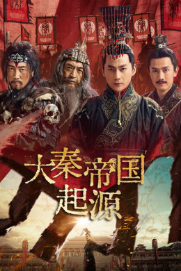 The Rise of Qin Dynasty: Origin 2025