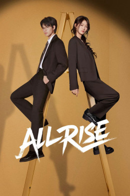 All Rise 2025