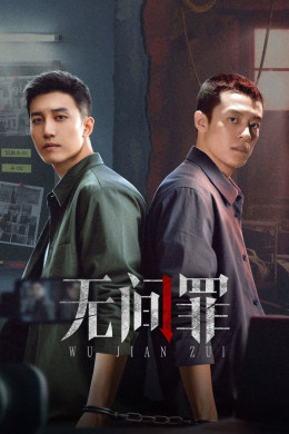 Infernal Crime 2025